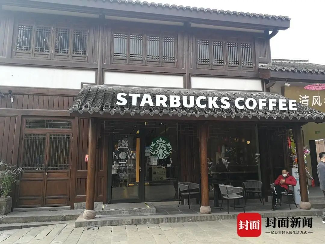 重庆星巴克门店图片