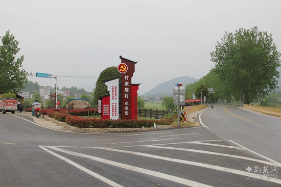 罗田白庙河镇:450公里农村路通往幸福生活