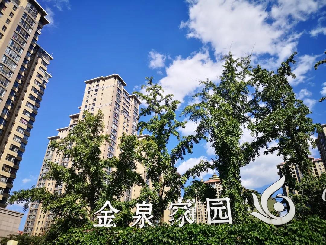 首都绿化委员会对金泉家园"花园式社区"创建工作进行验收