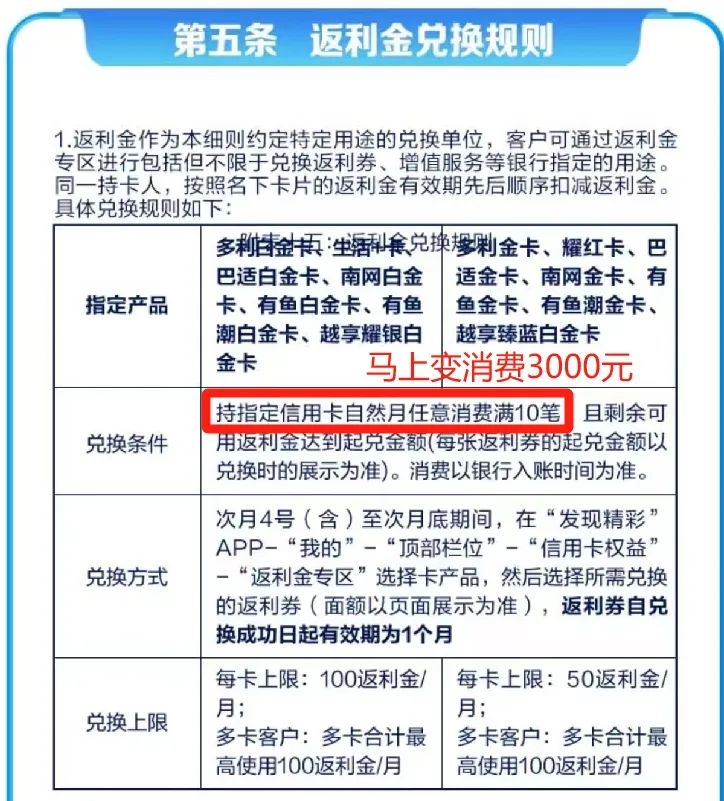 广发银行信用卡流水单号 baijiahao.baidu.com