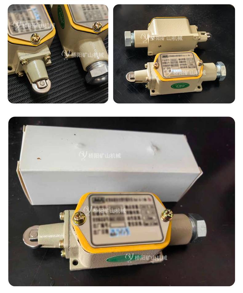 矿用行程开关本安型机电设备检测井下khx24型猴车故障保护