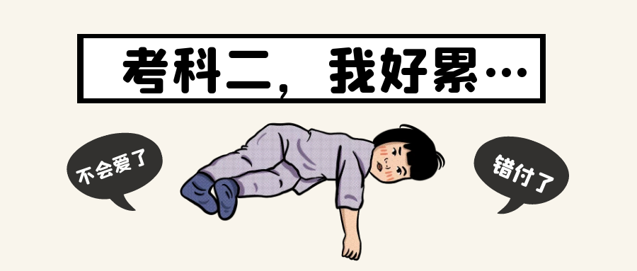 找准这4个点位,倒车入库难不住你!