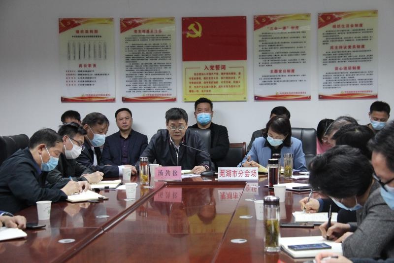 副市长汤劲松参加省"两强一增"行动调度会