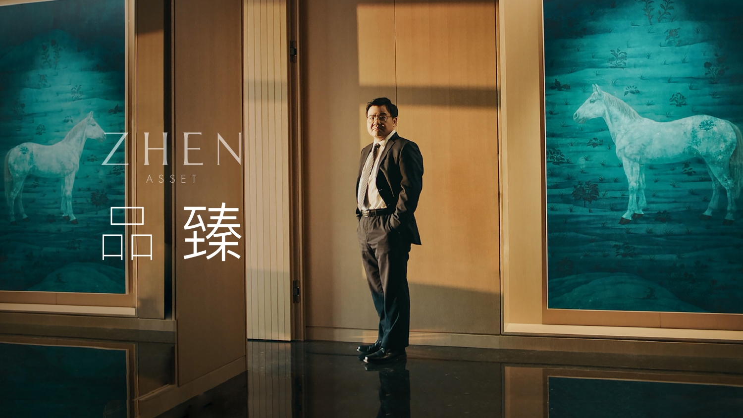 品臻丨专访肖京:专业让生活更简单,科技让服务更有温度