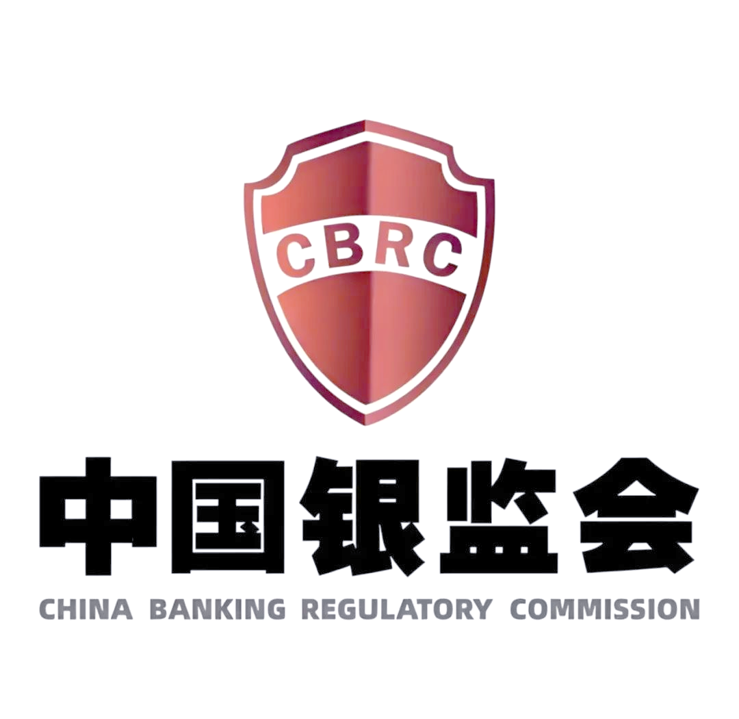 投诉流程:在提交投诉后,银监会将进行信息登记,随后将您的投诉转接至