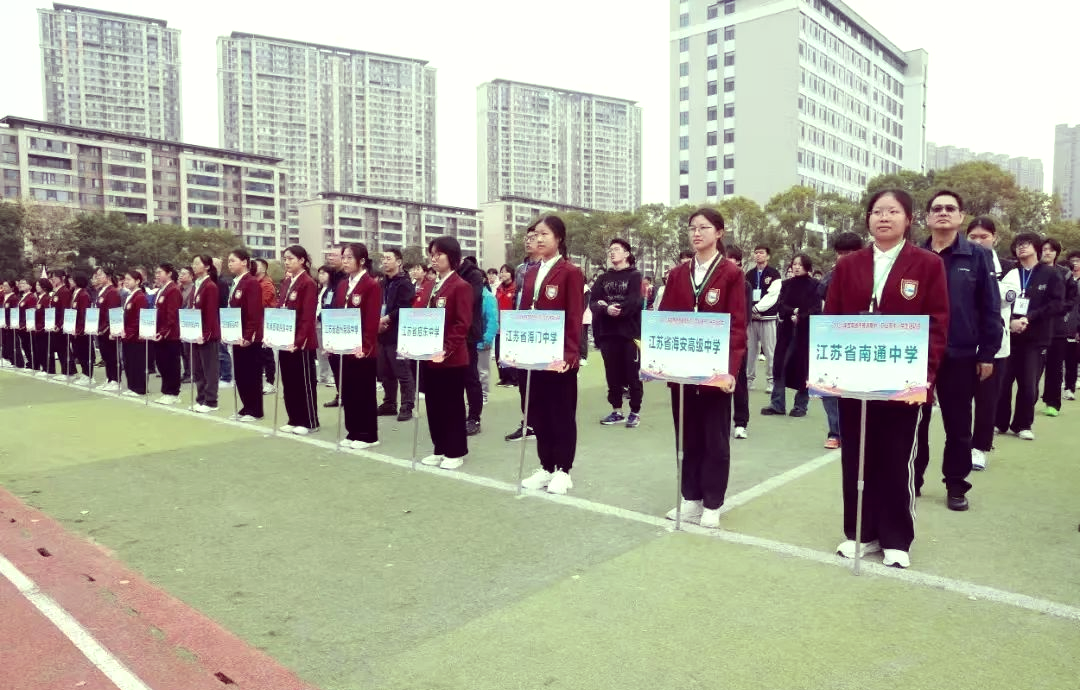 我校代表队在南通市高中体育运动会上创下佳绩