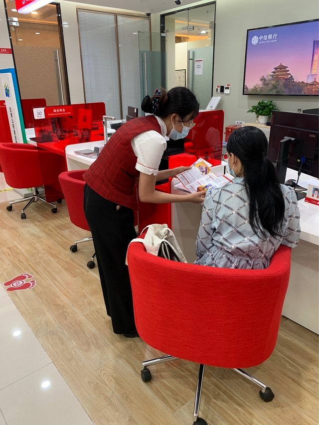 助力实体经济发展 中信银行深圳分行持续为小微企业减费让利