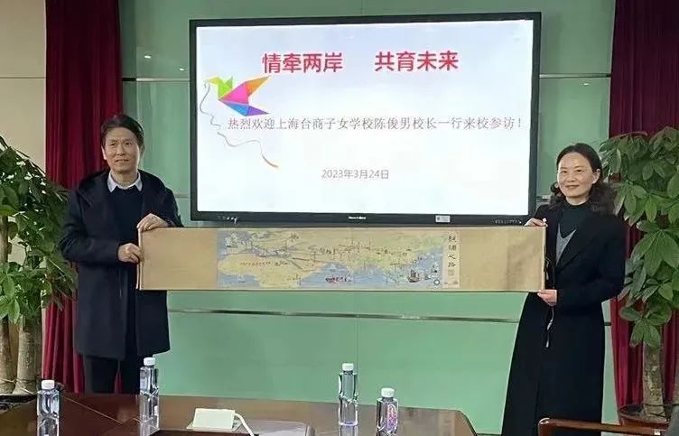 "情牵两岸,共育未来"上海台商子女学校,崇明区城桥中学开展校际交流