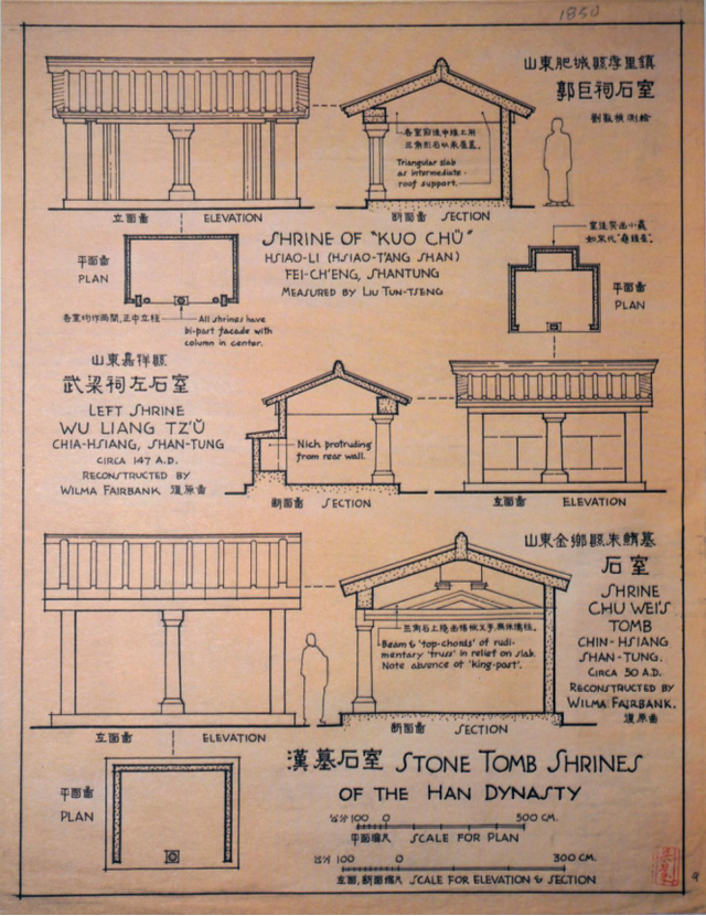 建筑大师梁思成先生手稿欣赏!