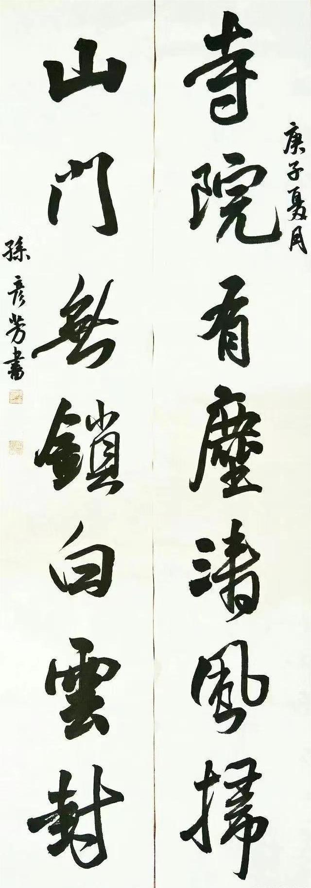 孙彦芳那么漂亮,笔墨也痛快淋漓,专家:此女功夫确实厉害!