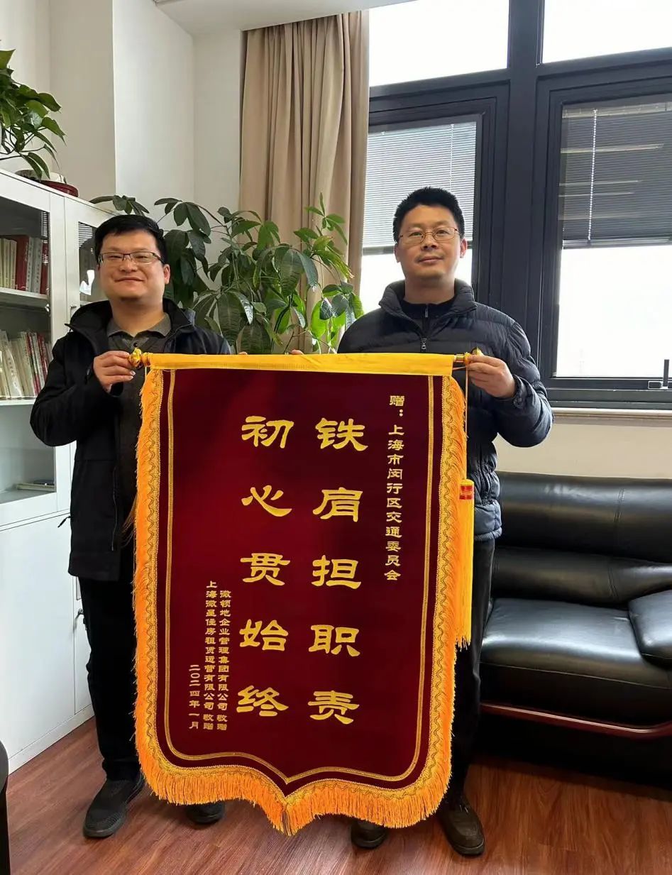 享受政府这项"提前找茬"服务后,企业送来锦旗