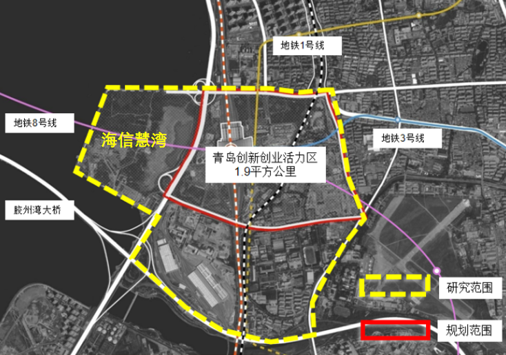 李沧规划2850亩青岛创新创业活力区