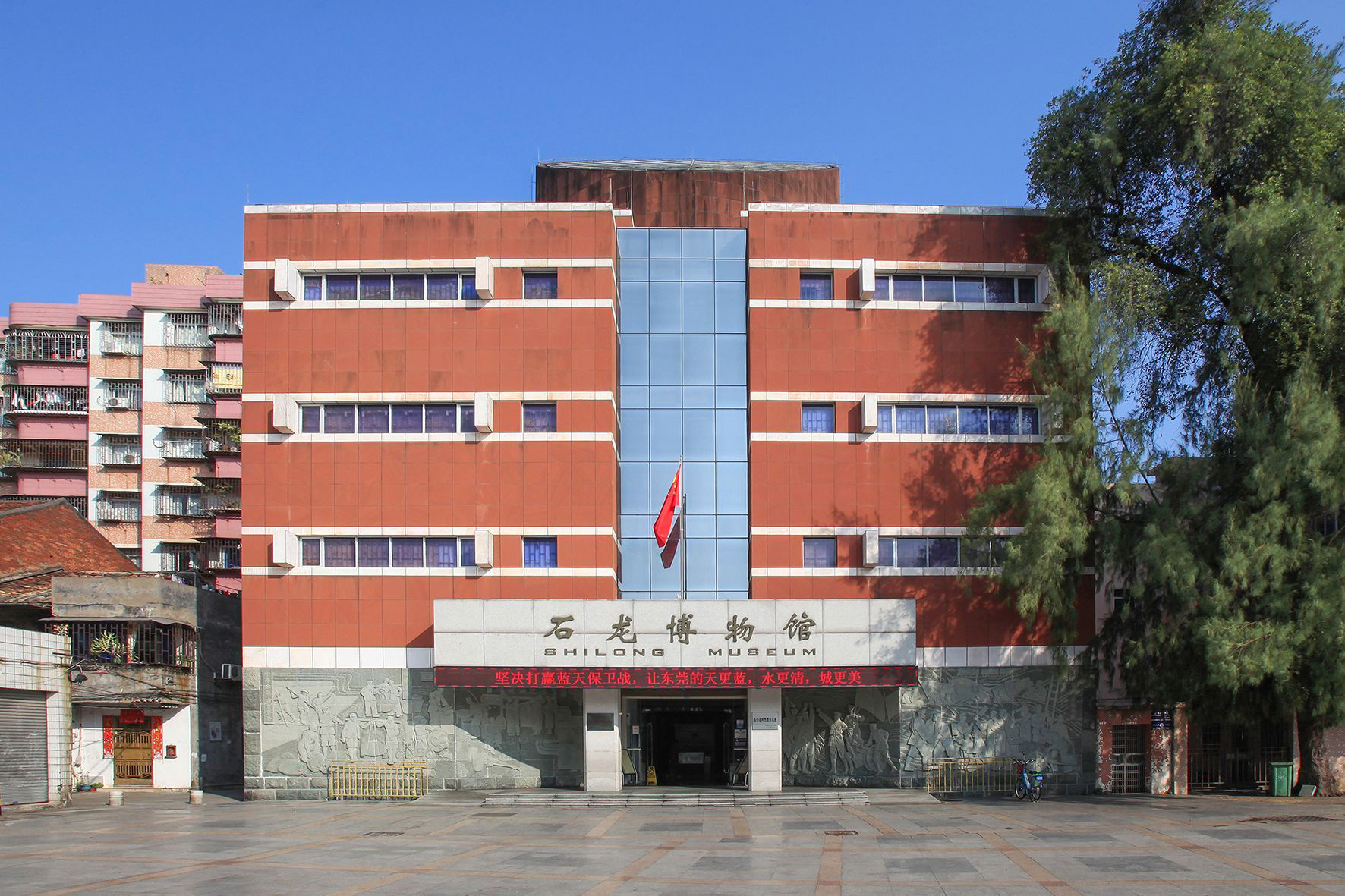 东莞市石龙博物馆荣升"国家三级博物馆" 是全省镇级馆中唯一国家三级