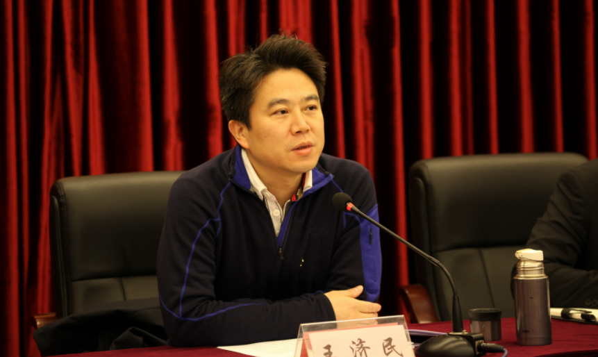 王济民任省商务厅厅长