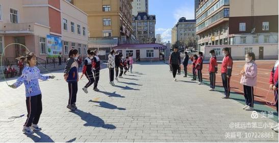 抚远市第三小学图片