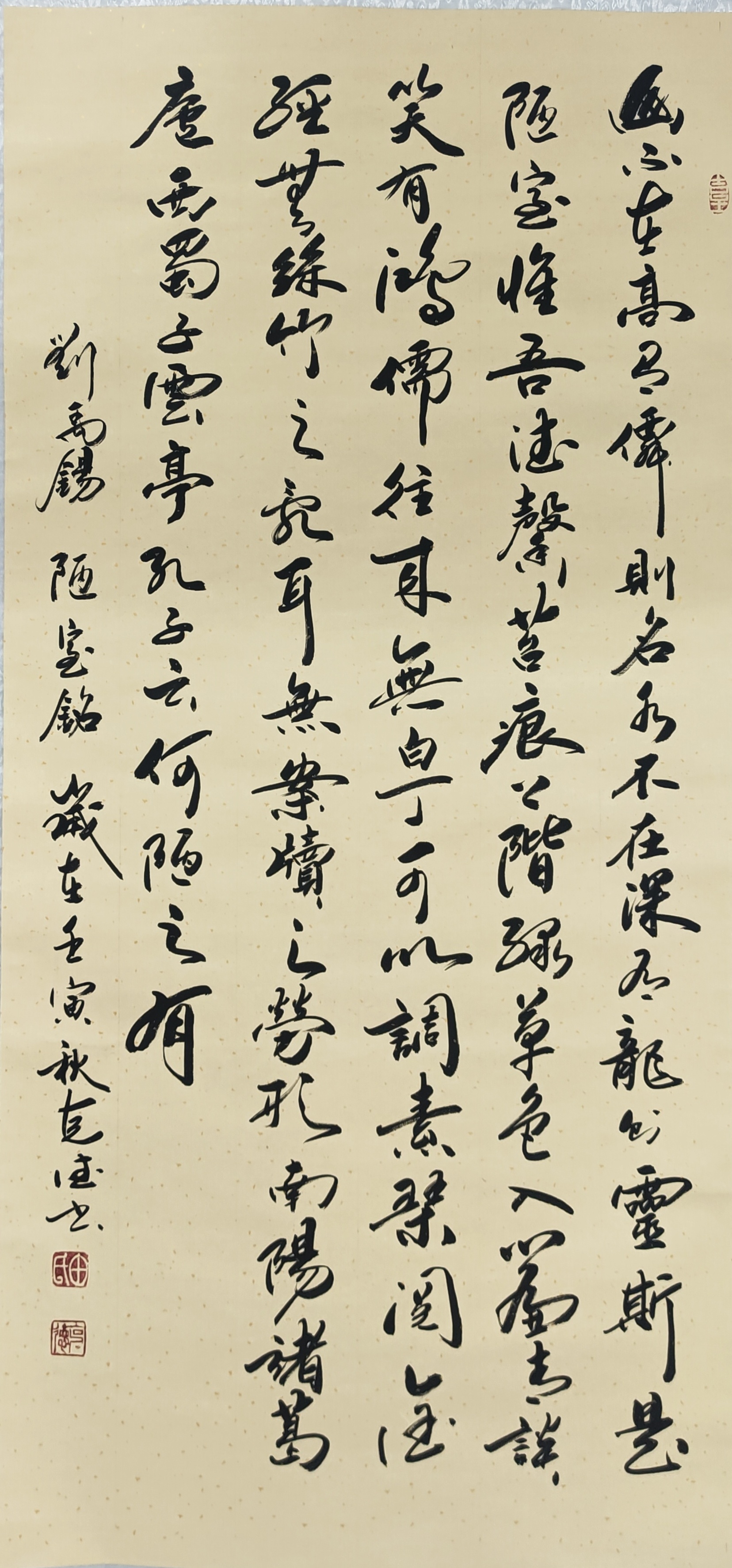 田克德—中俄文化交流大使