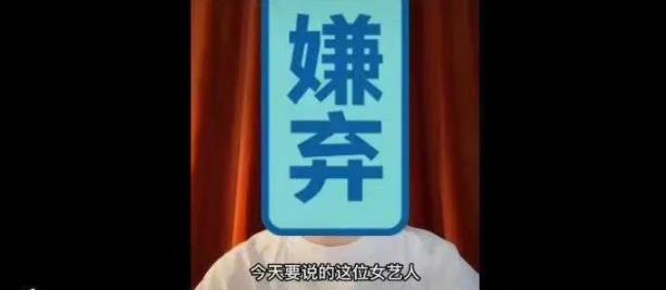 赵樱子发文艾特阿娇,对方没有回应,可以看出两人关系