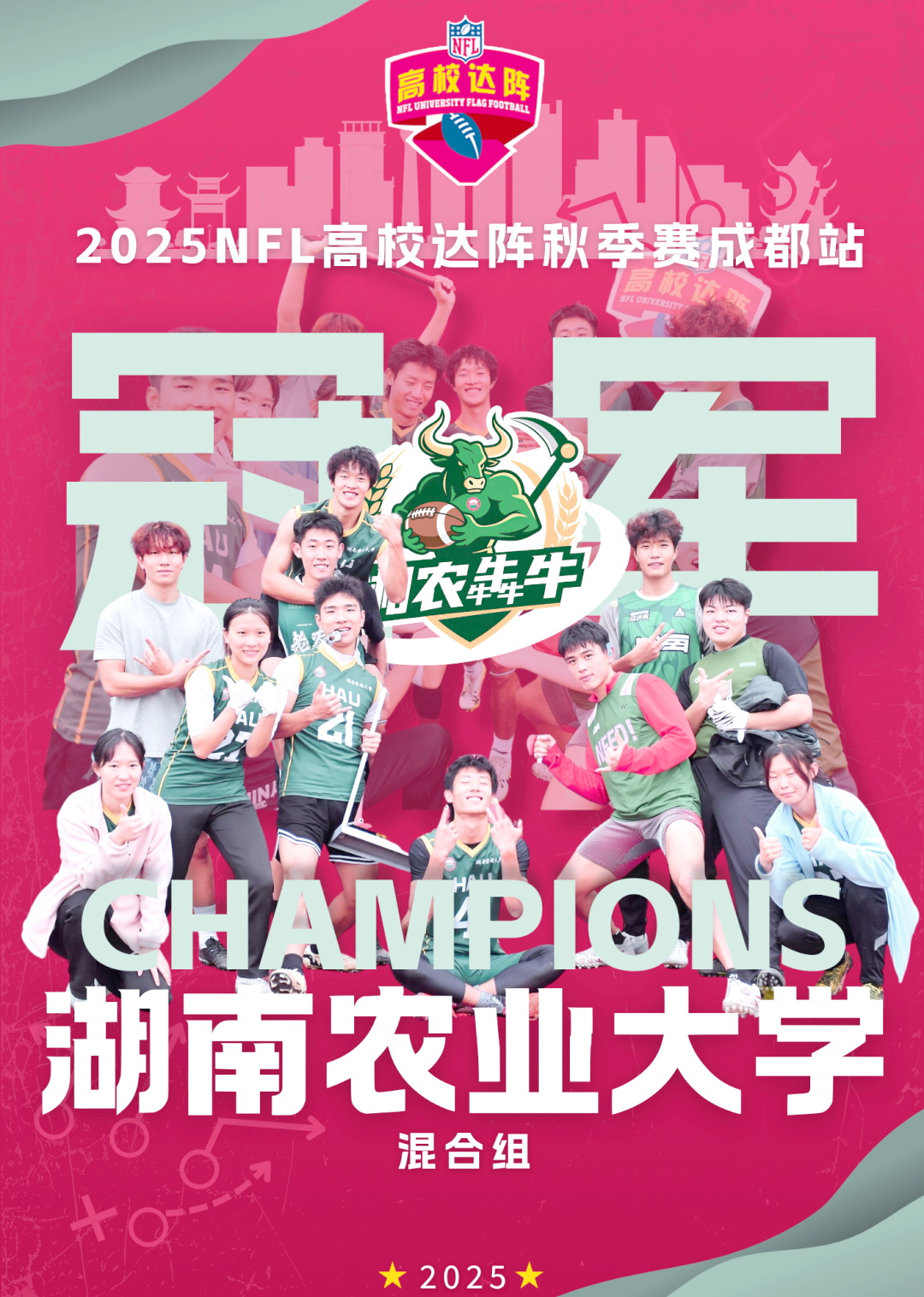 前瞻｜NFL今日不缺话题，大学橄榄球排名讨论延续，率先点火，看点比想象更多
