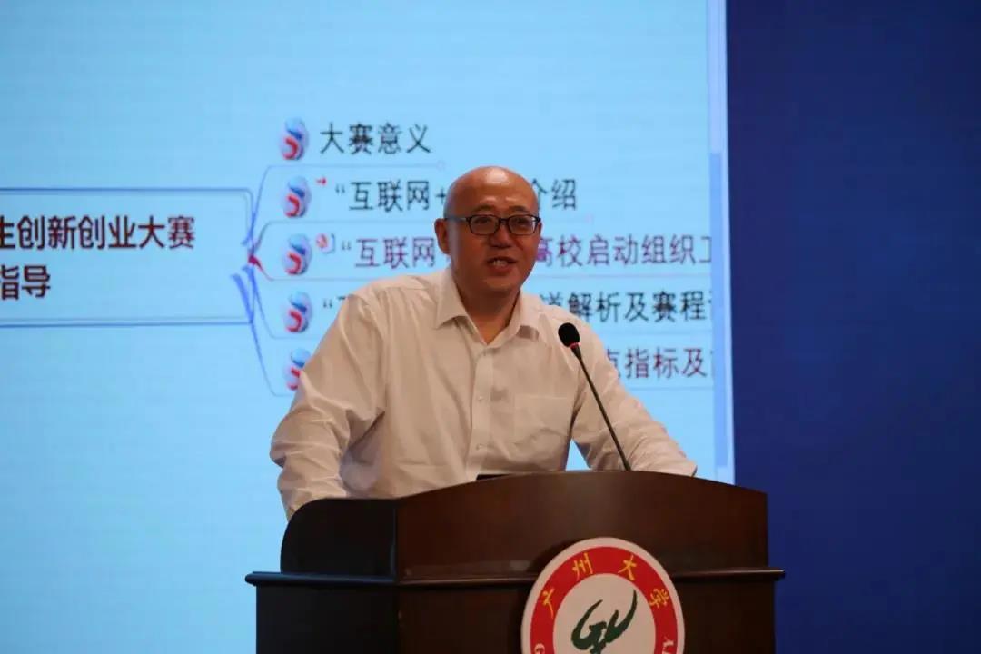 北京万学教育科技有限公司执行总裁