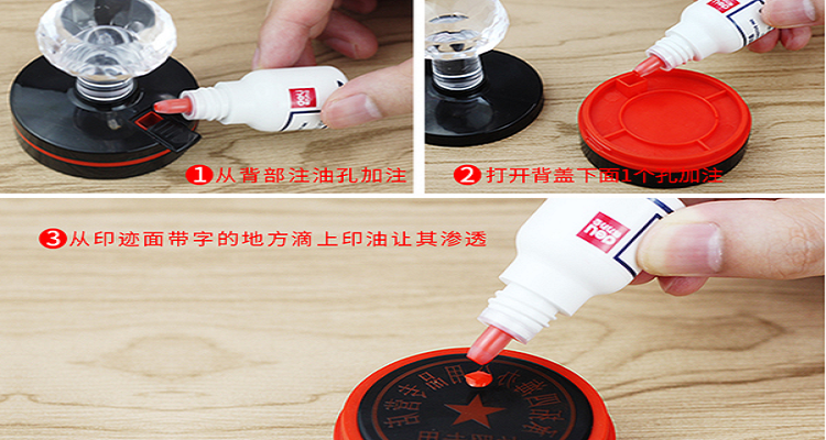 原子印章和光敏印章区别