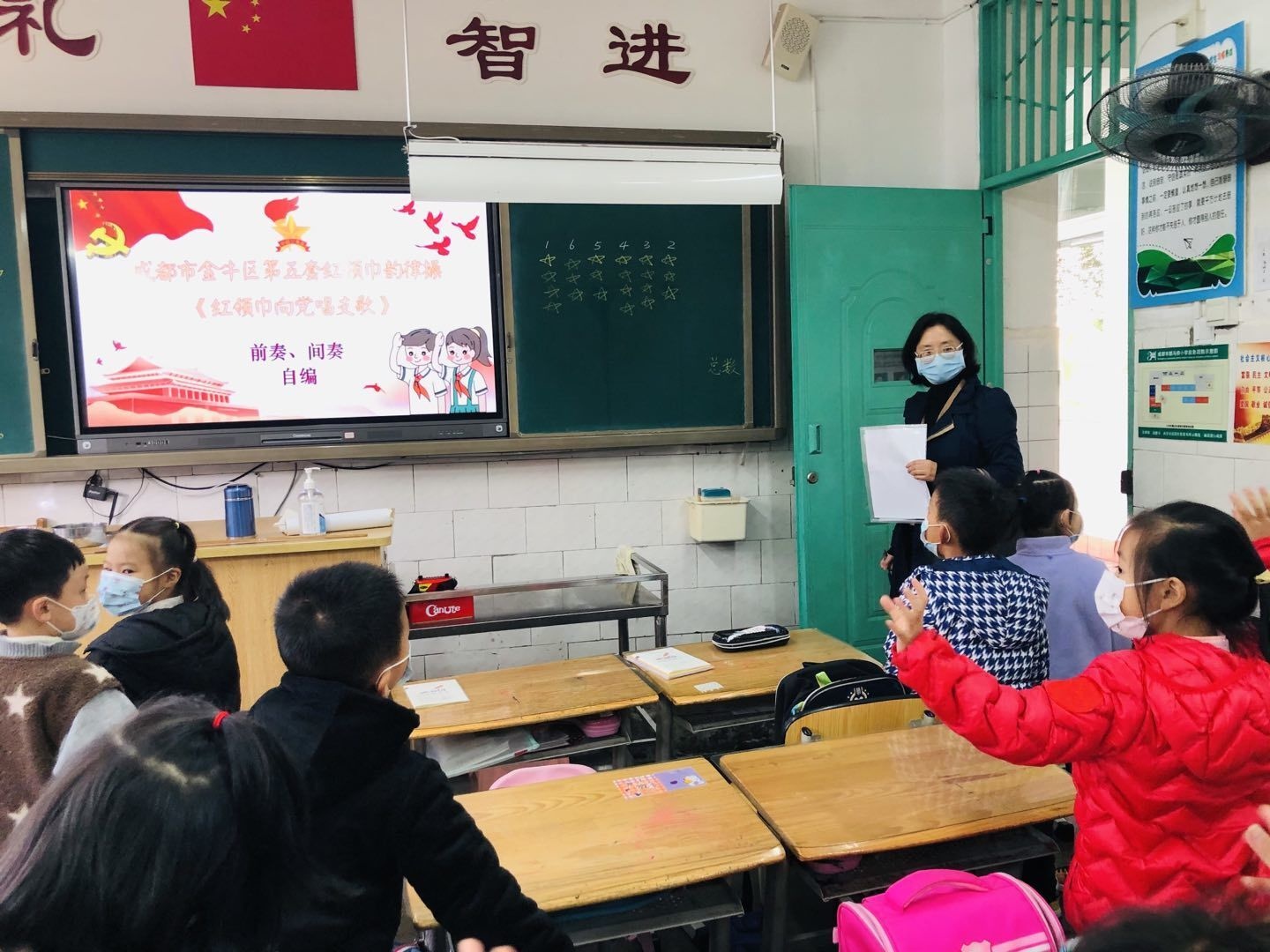 责任督学向军到成都市驷马桥小学校开展疫情防控"举一反三"专项督导