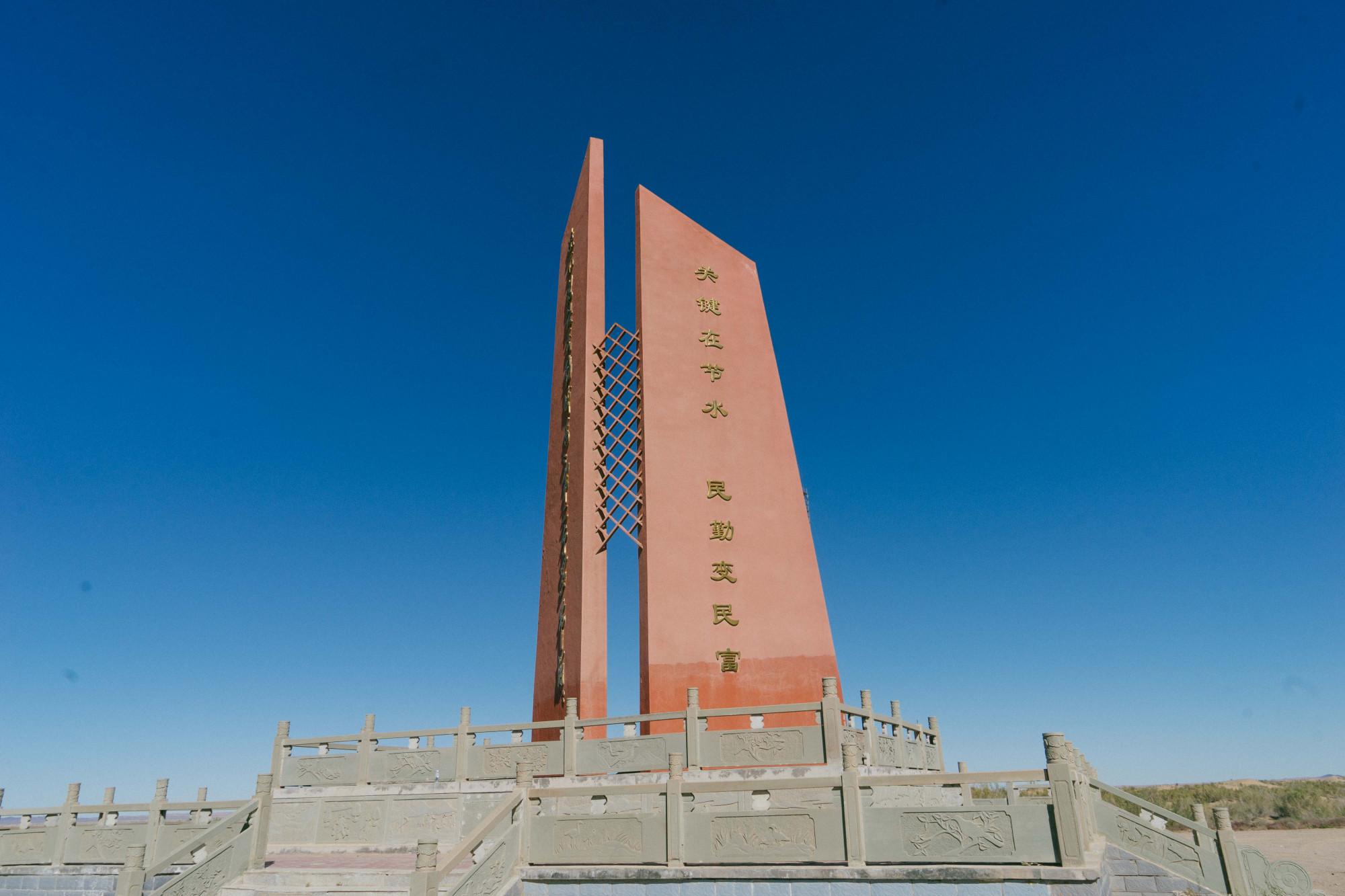 武威沙漠公园,大漠上的网红打卡点,景色太美了