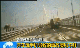 在驾驶时吃东西、使用手机等行为，事故风险极大！-有驾