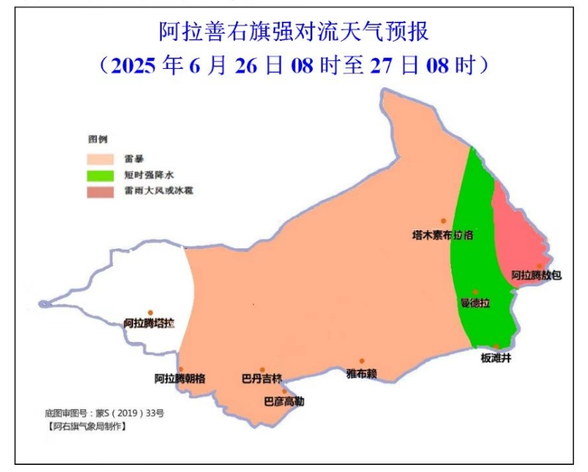 阿拉善天气天气大全