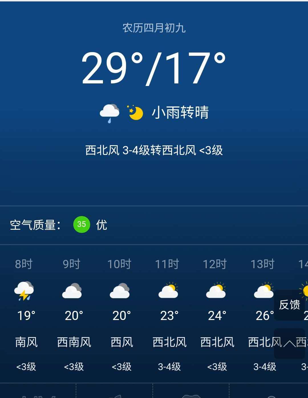 青海翡翠湖天气预报30天查询_青海翡翠湖天气预报30天查询结果是什么