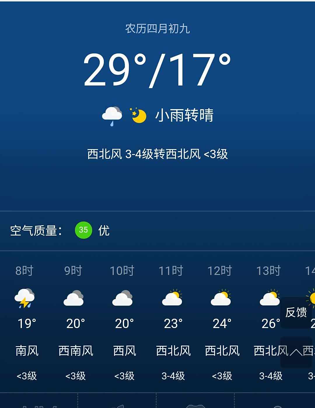 奈曼旗天气预报30天