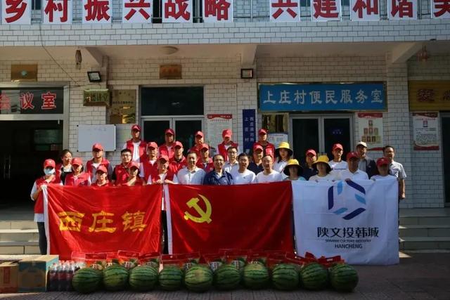 在脱贫攻坚的路上,"跑男"和韩城究竟碰撞出了怎样的火花呢?