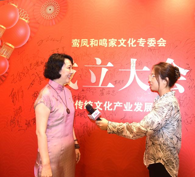 崔茜任天津市传统文化产业发展协会鸾凤和鸣家文化专委会首届会长
