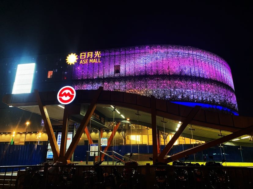 今晚玩得有点"嗨"……上海最大日月光商场开业,与轨交站点无缝对接