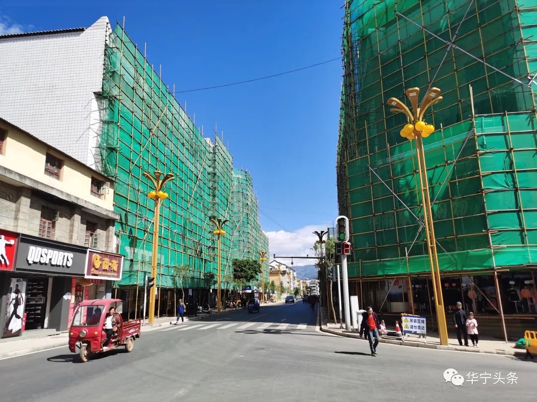 华宁:建筑立面风貌改造为城市增"颜值"