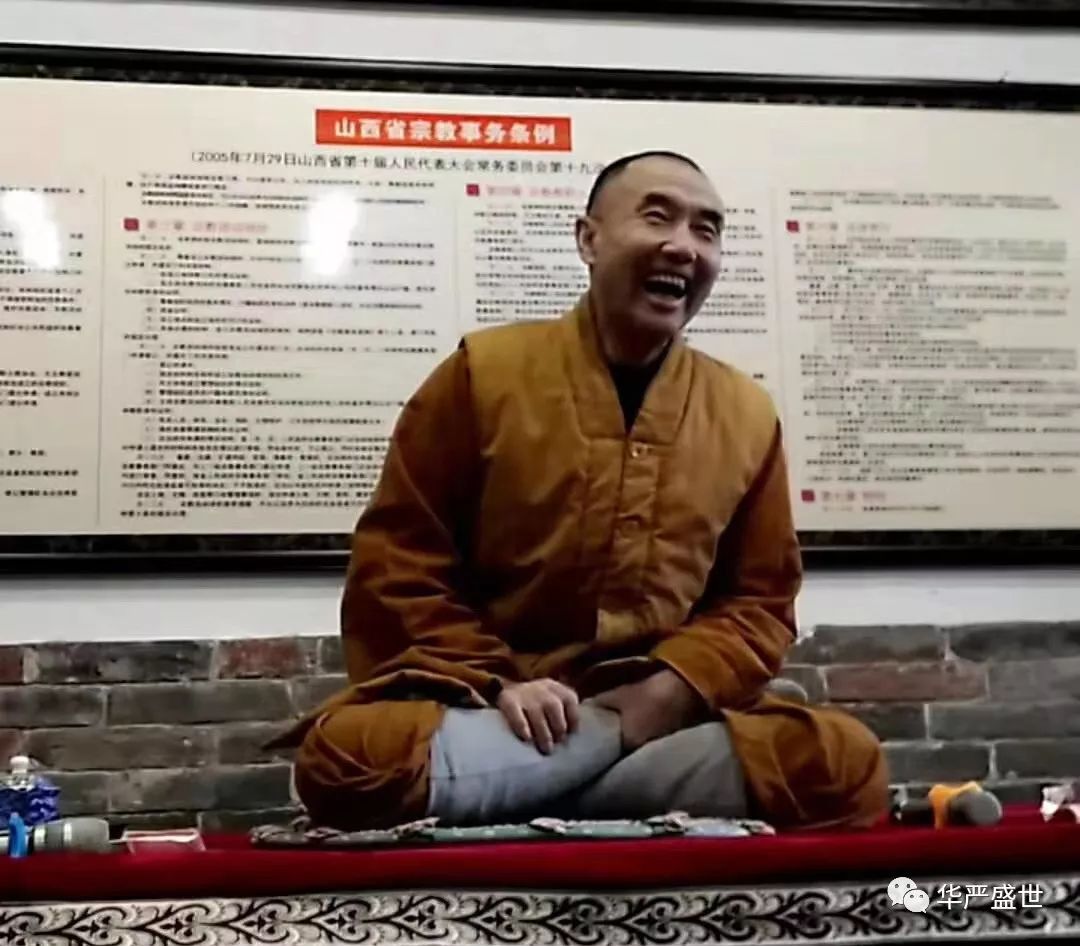 每日一禅 自在歌-平遥广胜寺觉善法师