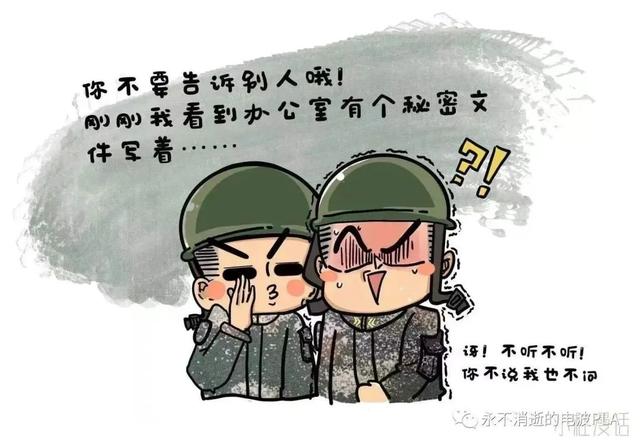 小杜漫画课堂开课啦!带好小马扎,集合