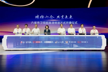 东方/江苏/浙江/山东/湖南/四川卫视4K超高清频道正式开播