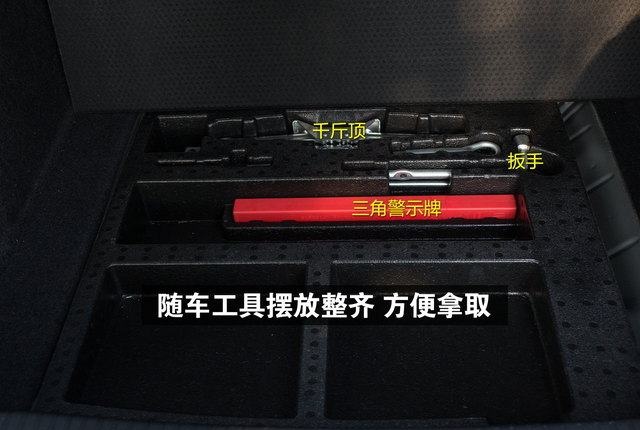 缤智后备箱附件有什么?