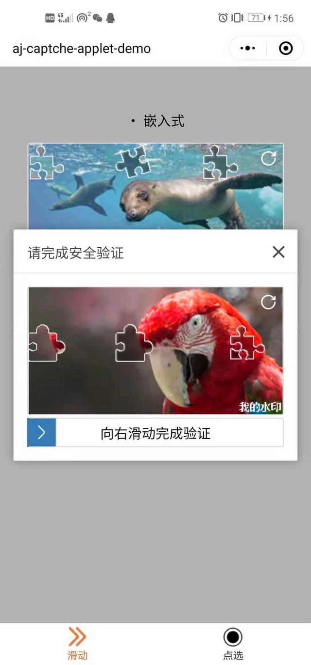 验证码平台挣钱嘛 验证码平台挣钱嘛