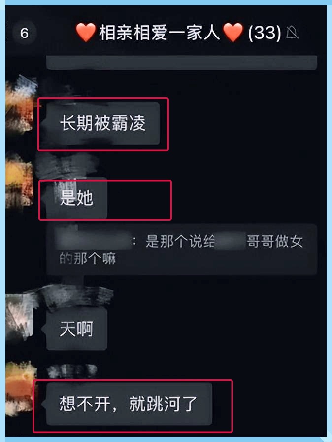 江西14岁少女疑遭同学霸凌后自杀溺亡,江西都昌警方:正在调查