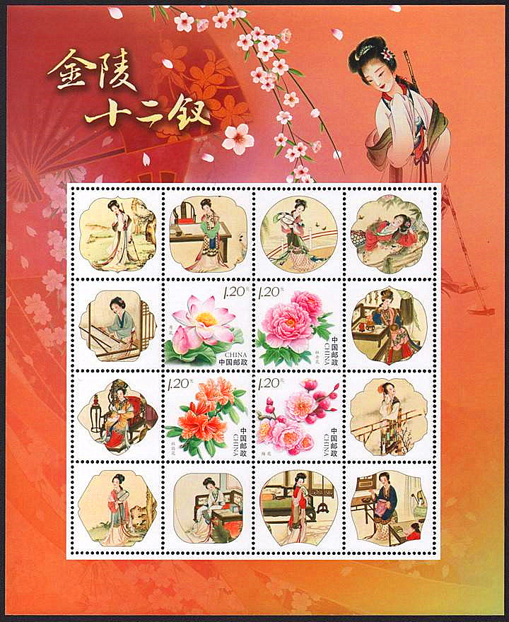 精品分享:《红楼梦》特种邮票(6套)终于集齐,您可大饱眼福了