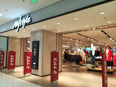 mjstyle什么牌子?