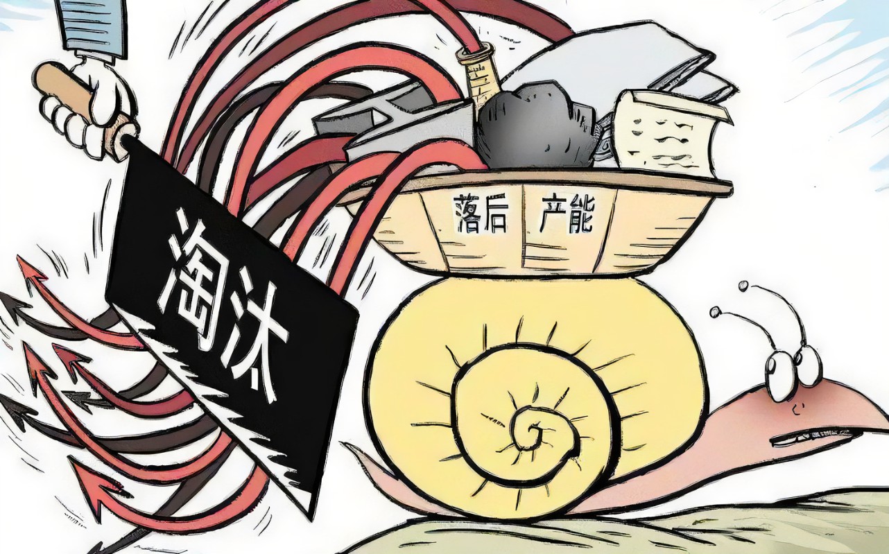 湖南公布落后产能退出情况 一大批建材设备已淘汰