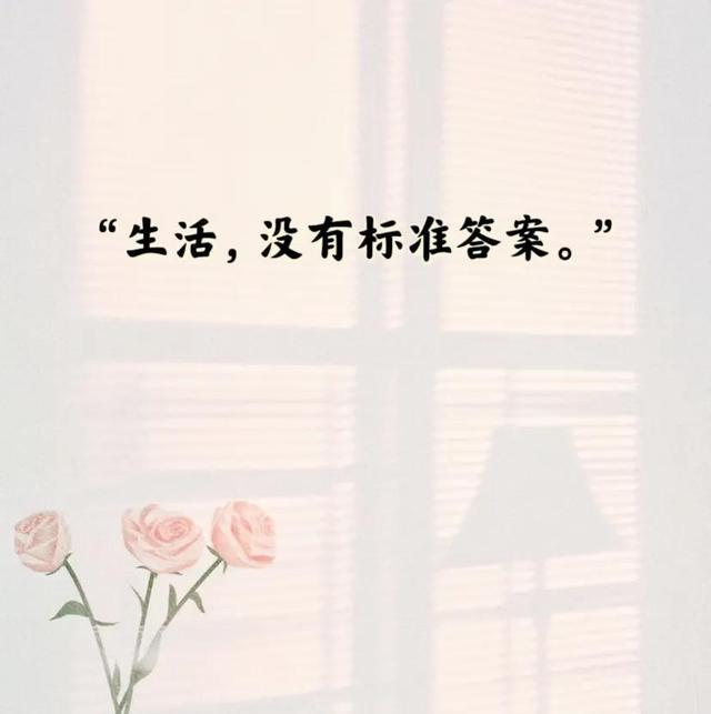 感悟生活 人生如戏,戏如人生,做最坏的打算,尽最大的努力