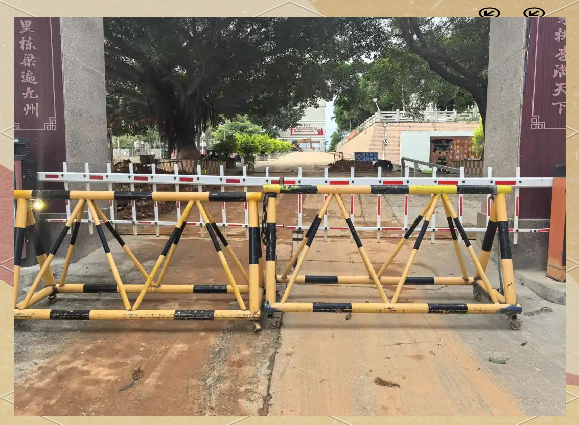 晋江市三民中学防冲撞设施安全检查工作