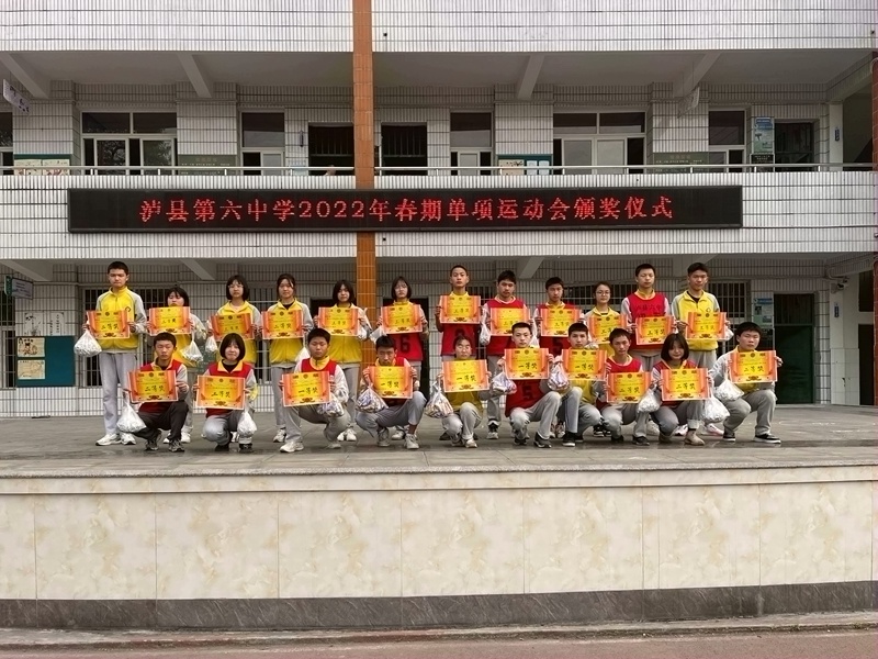 泸县六中举行2022年春期拔河比赛