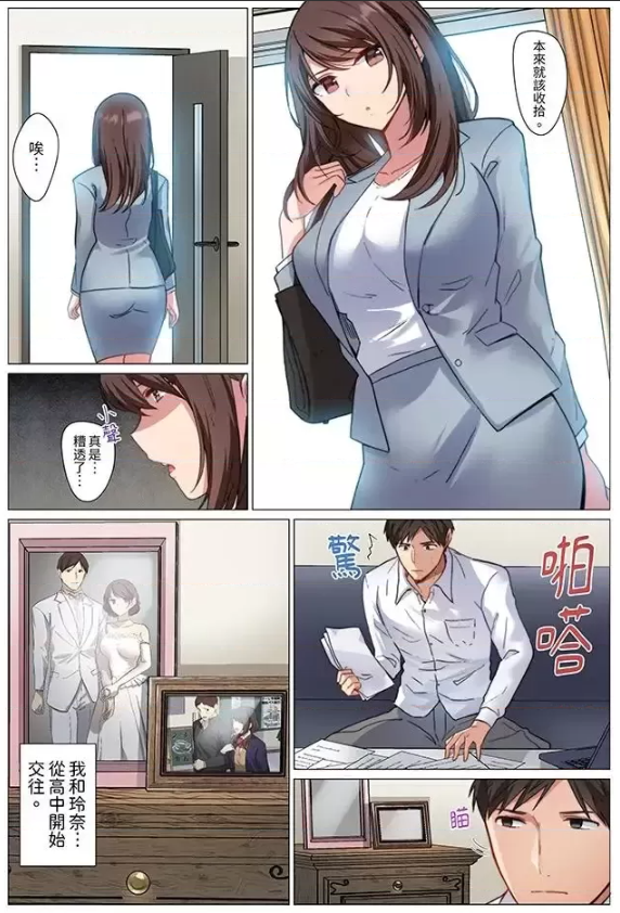 你没有看过的全彩漫画推荐