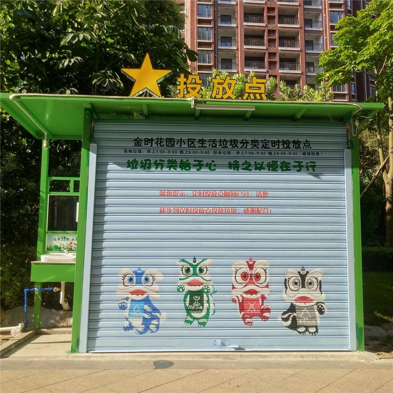卷闸门上画彩绘,为星级垃圾分类投放点"穿新衣"