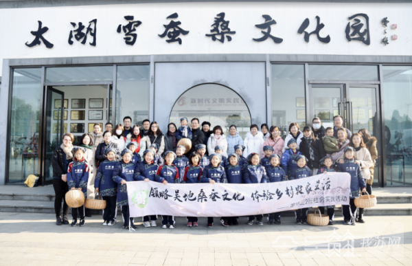吴江:太湖雪蚕桑文化园入选全国首批农耕文化实践营地推荐名单