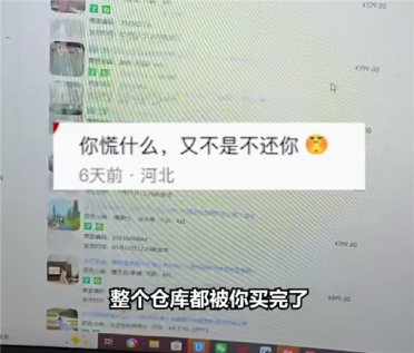 网友预言精准命中！商家炫耀女顾客一次买24件衣服：假期后全部被退
